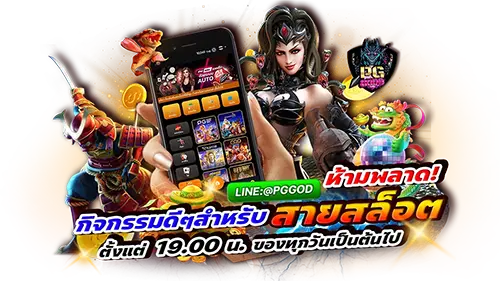 สล็อต_สล็อตออนไลน์