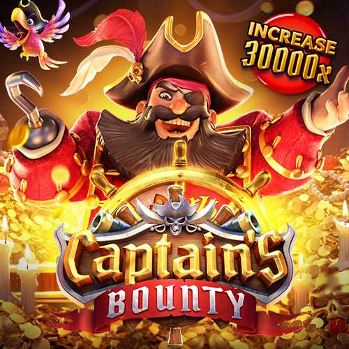 Captain’s Bounty เว็บตรงเครดิตฟรี