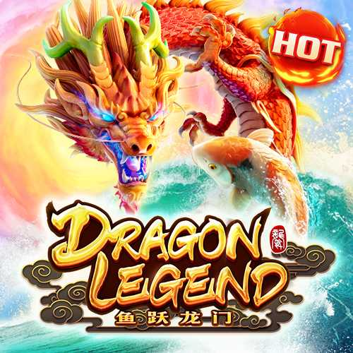 Dragon Legend slot เครดิตฟรี