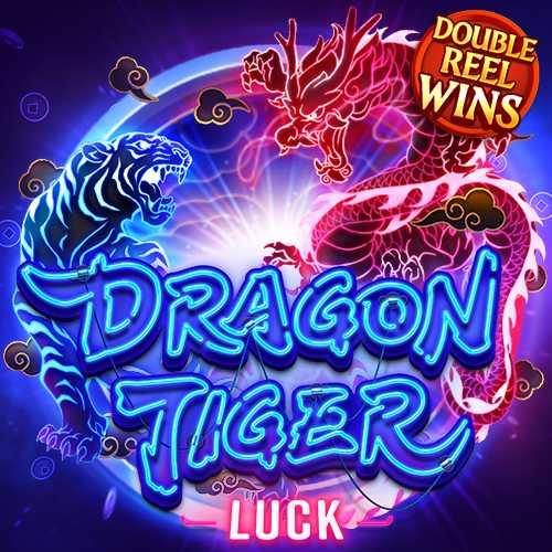 Dragon Tiger Luck สล็อตแจกเครดิตฟรี