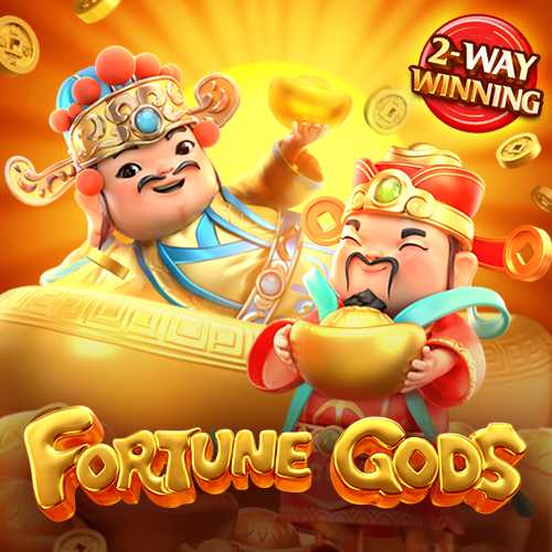 Fortune Gods ทดลอง สล็อตฟรี