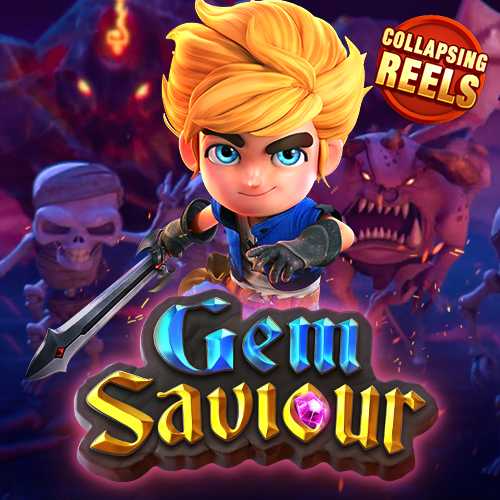 Gem Saviour เว็บตรงเครดิตฟรี