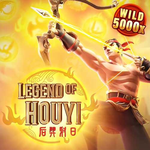Legend of Hou Yi สล็อตฟรีเครดิต