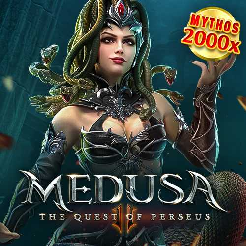 Medusa II เว็บตรงเครดิตฟรี