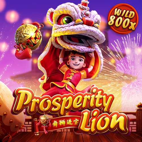 Prosperity Lion slot เครดิตฟรี