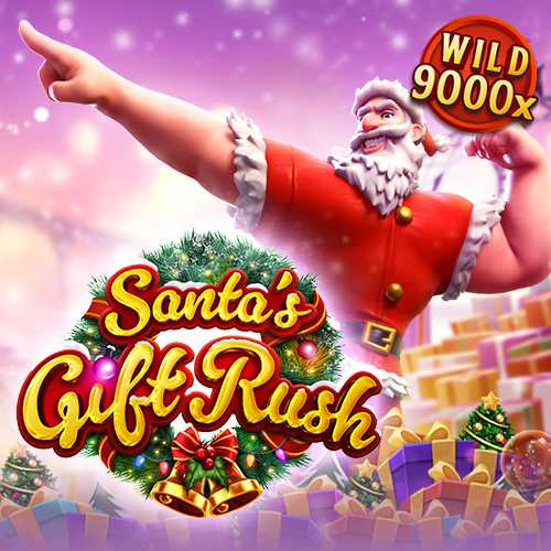 Santa’s Gift Rush สล็อตฟรีเครดิต