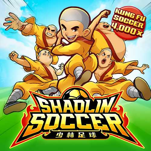 Shaolin Soccer สล็อตเครดิตฟรี