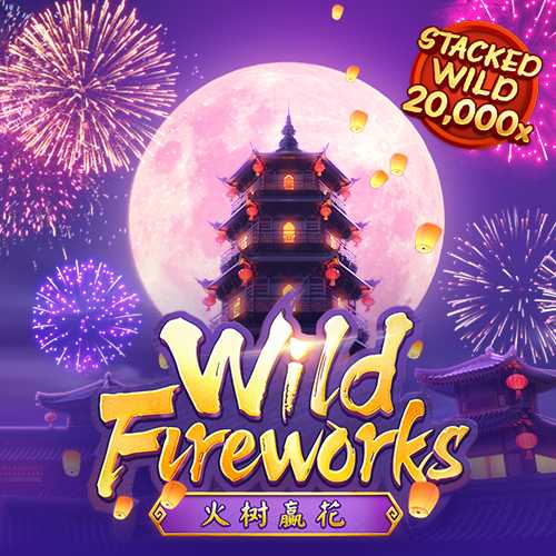 Wild Fireworks slot เครดิตฟรี
